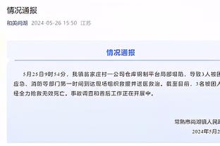 CBD bất ngờ không trừng phạt người hâm mộ ở Chiết Giang, đoán có lẽ là 